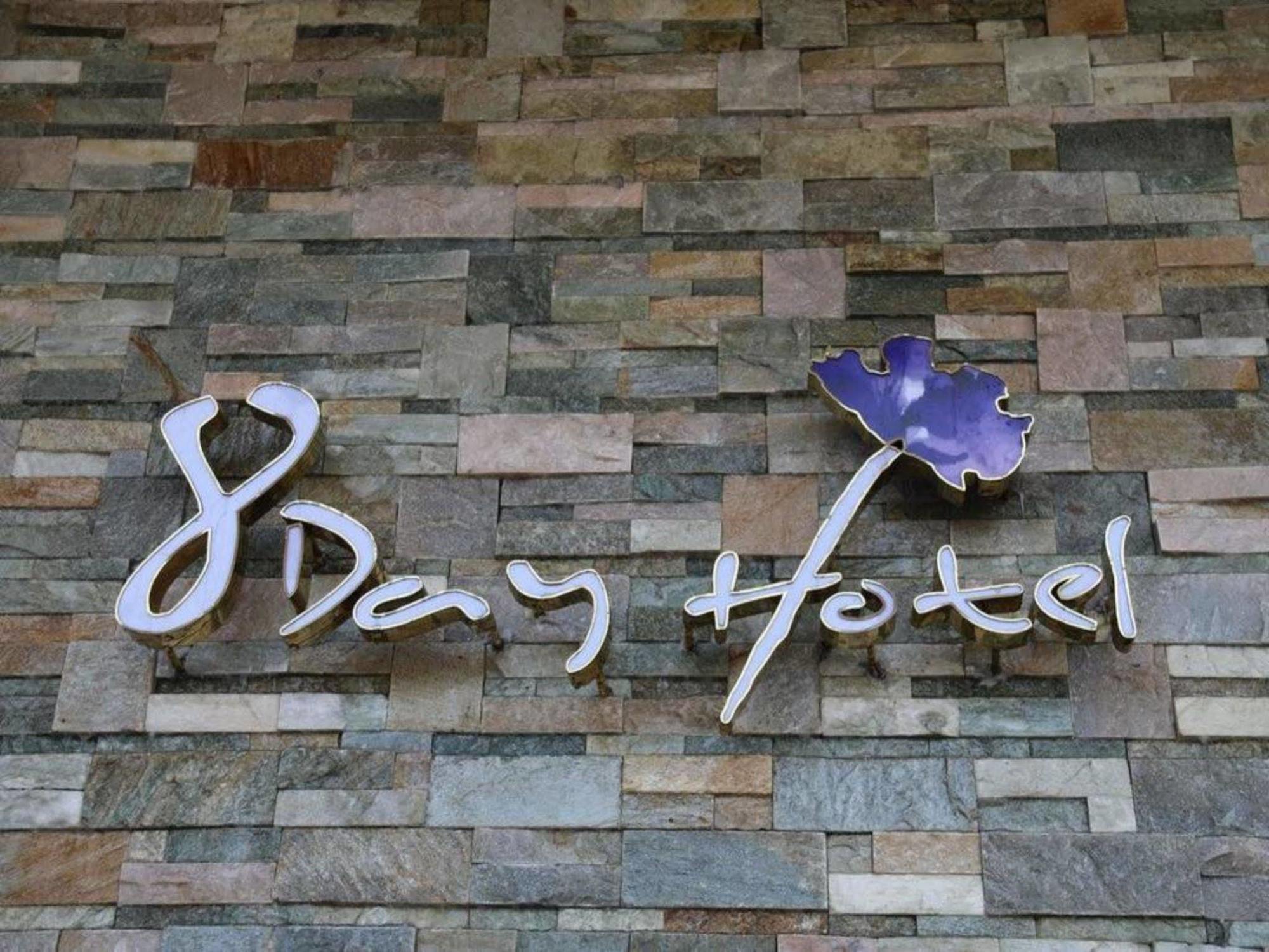 8Day Hotel Yangon Luaran gambar